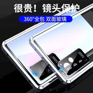 閃魔適用小米civi1S手機殼雙面玻璃超薄透明MIUICIVI保護(hù)套前后磁吸金 銀色[護(hù)鏡款]雙面玻璃帶鏡頭保護(hù) 小米civi1S