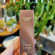 壹面湖水專柜護膚品套裝遮瑕提亮保濕 金箔誘惑百變唇膏3.5g