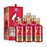 茅臺(tái)53度仁酒醬香型白酒茅臺(tái) 53度 500mL 6瓶 仁酒仁和天下整箱