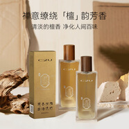 C2U法國(guó)C2U黑夜美人調(diào)香師香水75ML 東方香調(diào)留香去清新禮盒裝 檀香木質(zhì)馥香調(diào)（淡香型）