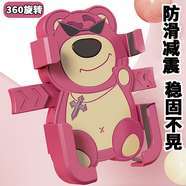 迪普爾草莓熊電動(dòng)車(chē)手機支架戶(hù)外騎行單車(chē)導航手機架防震摩托車(chē)電瓶車(chē)自行車(chē)手機固定支架 車(chē)把款