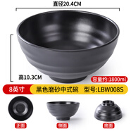 挽醉風(fēng)日式牛肉拉面碗商用黑色大碗湯碗面碗塑料碗仿瓷餐具碗筷麻辣燙碗 8寸黑色磨砂中式碗