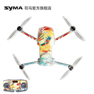 SYMA司馬無(wú)人機(jī) X35電池 遙控飛機(jī)電池 飛機(jī)電池配件 飛機(jī)貼紙