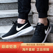 耐克（NIKE）男鞋夏季運(yùn)動鞋TANJUN經(jīng)典黑白網(wǎng)面透氣緩震輕便跑步鞋時(shí)尚休閑鞋 812654-011/TANJUN/黑白透氣 42