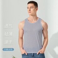 南極人背心男士冰絲網(wǎng)孔運動健身透氣純色無痕背心