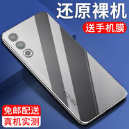紐霸 適用于魅族20/20Pro手機殼魅族21/21Pro/21Note透明保護套防摔軟殼硅膠包邊手機套 【魅族20】原機透明殼+鋼化膜 .