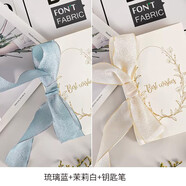 魔小宅結(jié)婚用新婚誓詞手卡發(fā)言接親宣誓致辭本誓言書婚禮現(xiàn)場(chǎng)誓言卡 琉璃藍(lán)+茉莉白+鑰匙筆 套裝