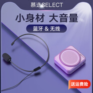 慕選SW006小蜜蜂擴音器教師專用上課喇叭導游講解無線麥克風喊話揚聲器頭戴式老師講課用便攜式喇叭 【有線】鎏金粉標準版