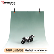 銳富圖（Refutuna）攝影漸變背景紙背景布專(zhuān)業(yè)黑色灰色白色拍照漸變紙產(chǎn)品靜物瓷器藏品古玩飾品擺件復古風(fēng)拍攝道具 70*100CM綠白漸變紙