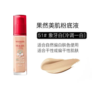 妙巴黎法國bourjois妙巴黎粉底液果然果療粉底霜遮瑕控油保濕 果然51#象牙白新版自然偏白膚色