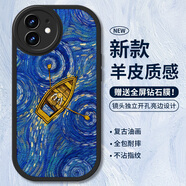 霸時(shí)代適用 iPhone12手機(jī)殼蘋果12保護(hù)套全包復(fù)古油畫軟殼小羊皮十二防摔外殼女男款黑色星空泛舟