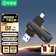 畢亞茲 128GB Type-C USB3.2 U盤 灰色 讀速150MB/s 手機電腦 雙接口U盤辦公商務(wù)優(yōu)盤 UP-05
