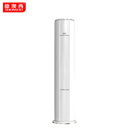 德澳西高端電器 變頻冷暖立柜式空調(diào) KFRd-72LW/DAXJYBP1  (3匹)