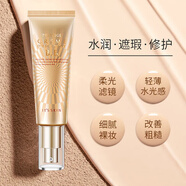伊思韓國(guó)紅參蝸牛bb霜保濕遮瑕隱形  晶鉆蝸牛BB