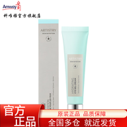 安利（Amway）雅姿保濕眼霜15g