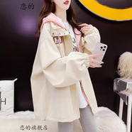 戀的春季潮流衛(wèi)衣女2025新款春秋冬季學(xué)生少女高中初中生女生衣服外套 假兩件韓版杏色 均碼（可備注碼數(shù)）
