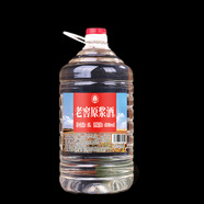牧朗糧食酒瀘州濃香桶裝白酒糧食泡果酒藥材酒自釀高度高梁酒 60度 2.5L 1桶 原漿酒丨體驗裝