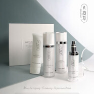 八韻草維生素e乳嫩膚套裝補水保濕潔面精華乳霜化妝品護膚男女水乳 VC保濕緊致嫩膚組合