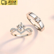 水云淼為愛(ài)加冕情侶戒指鋯石對戒一對男女款婚戒皇冠開(kāi)口對戒婚禮擺設用 禮盒裝