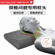 諾伊曼（noyoke）枕頭頸椎枕專(zhuān)用深助睡眠覺(jué)零壓力養護頭頸成人枕頭芯【深灰】高8