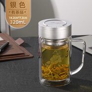 FGA雙層高硼硅玻璃杯便攜帶把泡茶杯辦公水杯男大容量家用杯子 銀色 320ml