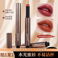 詩黛爾（sedell）買一送一唇彩固體唇蜜護(hù)唇鏡面口紅唇釉女不沾杯水光水潤(rùn)保濕唇膏