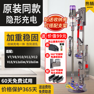 思隆適配戴森吸塵器支架收納架G5v7v8v10slim/v12v11v15slim免打孔充電掛架子 【輕奢尊享版】配送3個收納夾