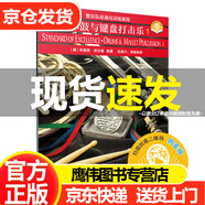系列自選】管樂隊標準化訓練教程-長笛單簧管中音薩克斯管小大長圓號短號小鼓與鍵盤打擊樂次中音薩克斯管雙簧管次中音號1樂隊總譜及（掃碼聽音樂）零基礎(chǔ)學初學者入門教程教材 管樂教材 上音 小鼓與鍵盤打擊樂1