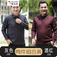 啄木鳥毛衣男 中年爸爸加絨加厚保暖毛衣男中老年針織衫男冬裝上衣服 230灰色+230酒紅 XL /175