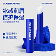 尊藍(lán)男士口紅自然色淡色唇膏變色潤唇男生滋潤防水口紅男士 【長效滋養(yǎng)】清爽保濕潤唇膏