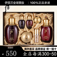后后（WHOO）天氣丹護膚禮盒補水緊致保濕韓正品 免稅版后津率享7件套