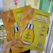 漾妝玻尿酸補水精華面膜備長炭亮采補水維生素B5補水紗布蘆薈舒緩面膜 維生素B5補水紗布10片 兩盒
