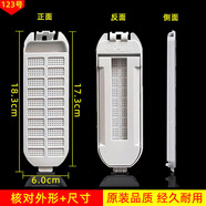 美榜 適用于長(cháng)虹通用洗衣機配件過(guò)濾網(wǎng)袋過(guò)濾網(wǎng)盒除屑器 長(cháng)虹CHB53553YR 123號一個(gè)裝【不參與拍2個(gè)發(fā)貨3個(gè)】 長(cháng)虹XQB52-68