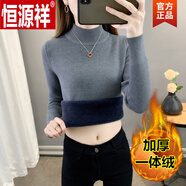 恒源祥（HYX）秋冬加絨毛衣冬款女加厚一體絨內(nèi)搭半高領(lǐng)套頭打底針織衫保暖上衣 深灰色【中領(lǐng)款】 【一體絨 加厚 XL 115-125斤