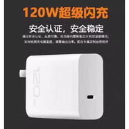 vivo原裝適用vivoiQOO120W充電器iqoo5/6/7/8/9/10/11/12手機充電器快 單個120W閃充頭