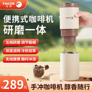 法格咖啡機(jī)便攜式咖啡機(jī)半全自動研磨一體機(jī)出差旅行咖啡杯小型咖啡磨豆機(jī)一人用戶外美式?jīng)_泡咖啡機(jī) 升級款【5檔研磨+沖泡一體+冷熱雙萃】