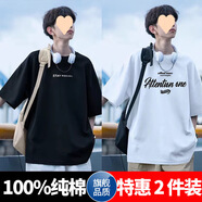 濮水方方港風(fēng)短袖恤男夏季新款寬松百搭青少年帥氣上衣 D712黑色+D742白色 L 建議105-130斤