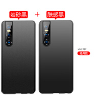 毅美 適用vivox27手機殼x27pro超薄磨砂27x男款vivo磁吸磁鐵vox防摔硬殼套vovo保護套步步高維沃二七 巖砂黑+膚感黑丨經(jīng)典款 vivo X27 Pro