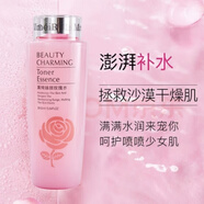 泊泉雅【大瓶】450ml 舒潤清瀅柔膚玫瑰爽膚水溫和補水保濕超大瓶爽膚水 玫瑰水450ml