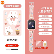 小米（MI）兒童電話手表5C米兔兒童手表C7A電信聯(lián)通移動4G全網(wǎng)通6C智能7X視頻通話男女孩gps定位防水表帶 【優(yōu)惠組合】米免6X粉-可愛免兔表帶 官方標(biāo)配