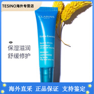 嬌韻詩（CLARINS）新版沁潤(rùn)奇肌保濕護(hù)唇霜護(hù)唇膏15ml玫瑰護(hù)唇露修護(hù)