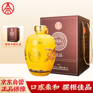 五糧液仙林生態(tài) 宜品 輝煌騰達 龍鳳壇 52度2.5L*1壇 宴請收藏送禮