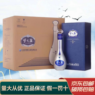 洋河江蘇洋河藍色經(jīng)典 綿柔濃香型白酒 新老款隨機 52度 500mL 4瓶 夢(mèng)之藍M9