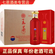 茅臺(tái)貴州醬香型白酒 53度 375mL 6瓶 王茅祥泰紅整箱裝