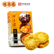 咀香园合桃酥广式特产酥饼干糕点心零食品礼盒180g