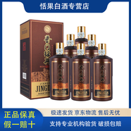 茅臺貴州茅臺集團 醬門經典系列 53度柔和醬香型白酒 新老款隨機發(fā)貨 53度 500mL 6瓶 茅臺醬門經典匠心