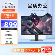 HPC27英寸顯示器4K高清 原生100Hz IPS 95%P3高色域 濾藍光不閃屏 專業(yè)設計電腦顯示屏幕 HP27UI
