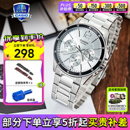 卡西歐（CASIO）男表商務(wù)休閑簡(jiǎn)約指針?lè)浪搸П砟惺渴直硭湍杏讯Y物 MTP-1374D-7AV礦物強(qiáng)化玻璃鏡面
