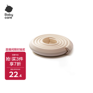 babycare防撞條嬰兒安全防護寶寶防撞護墻角門(mén)加厚加寬L型-白堊色2米