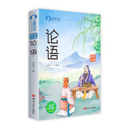 國學(xué)經(jīng)典 論語